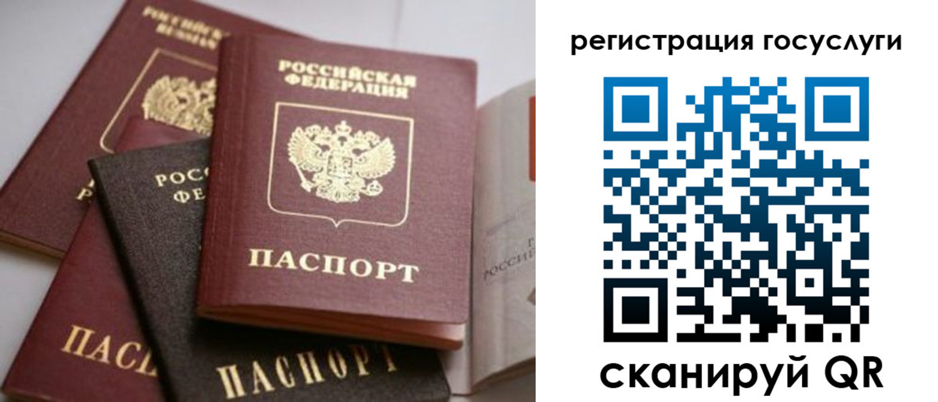 пропишу в квартире в Удомле