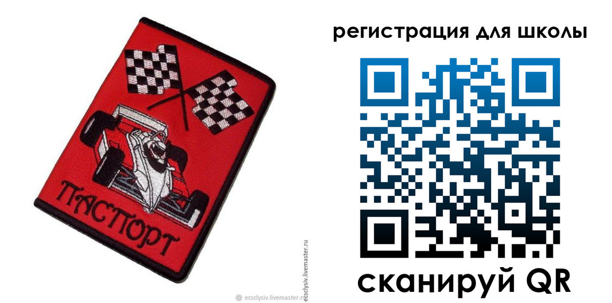 пропишу в квартире в Удомле